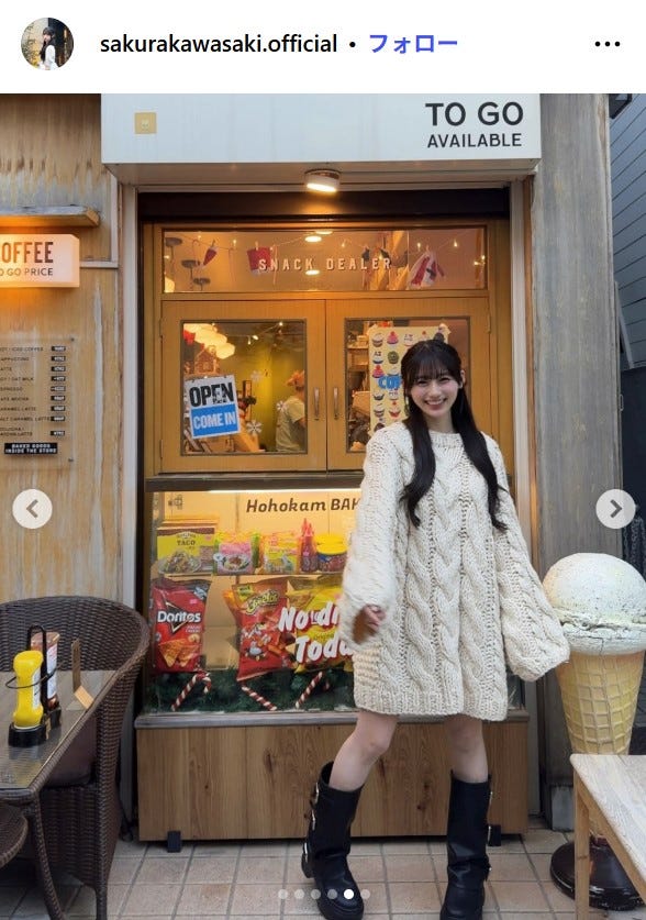 川崎桜Instagramより