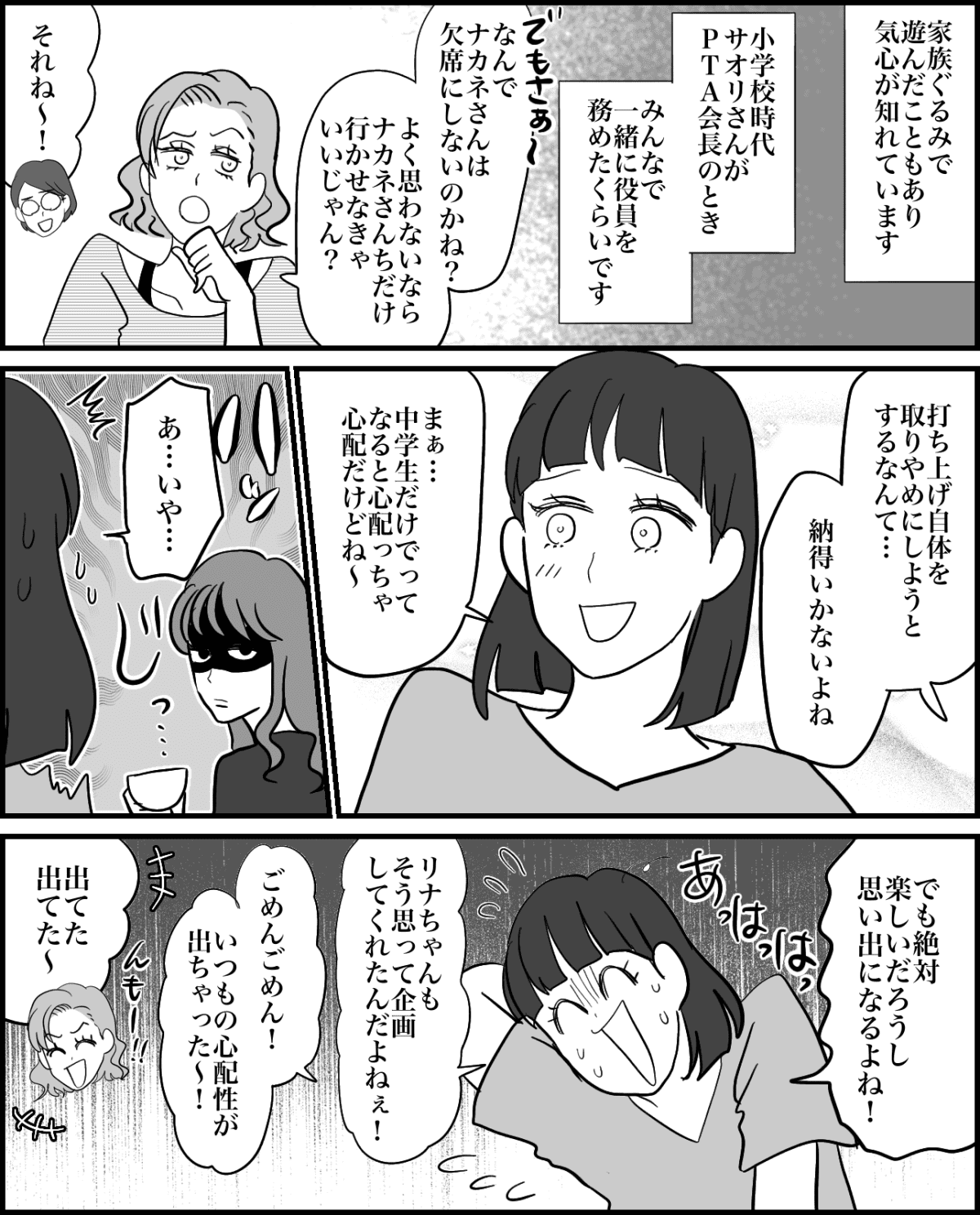 2-2
