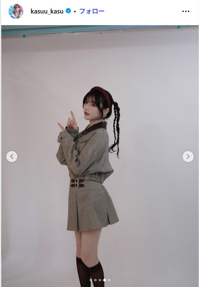 かすInstagramより