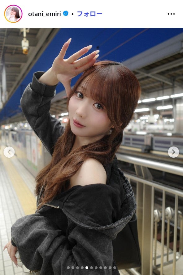 大谷映美里Instagramより
