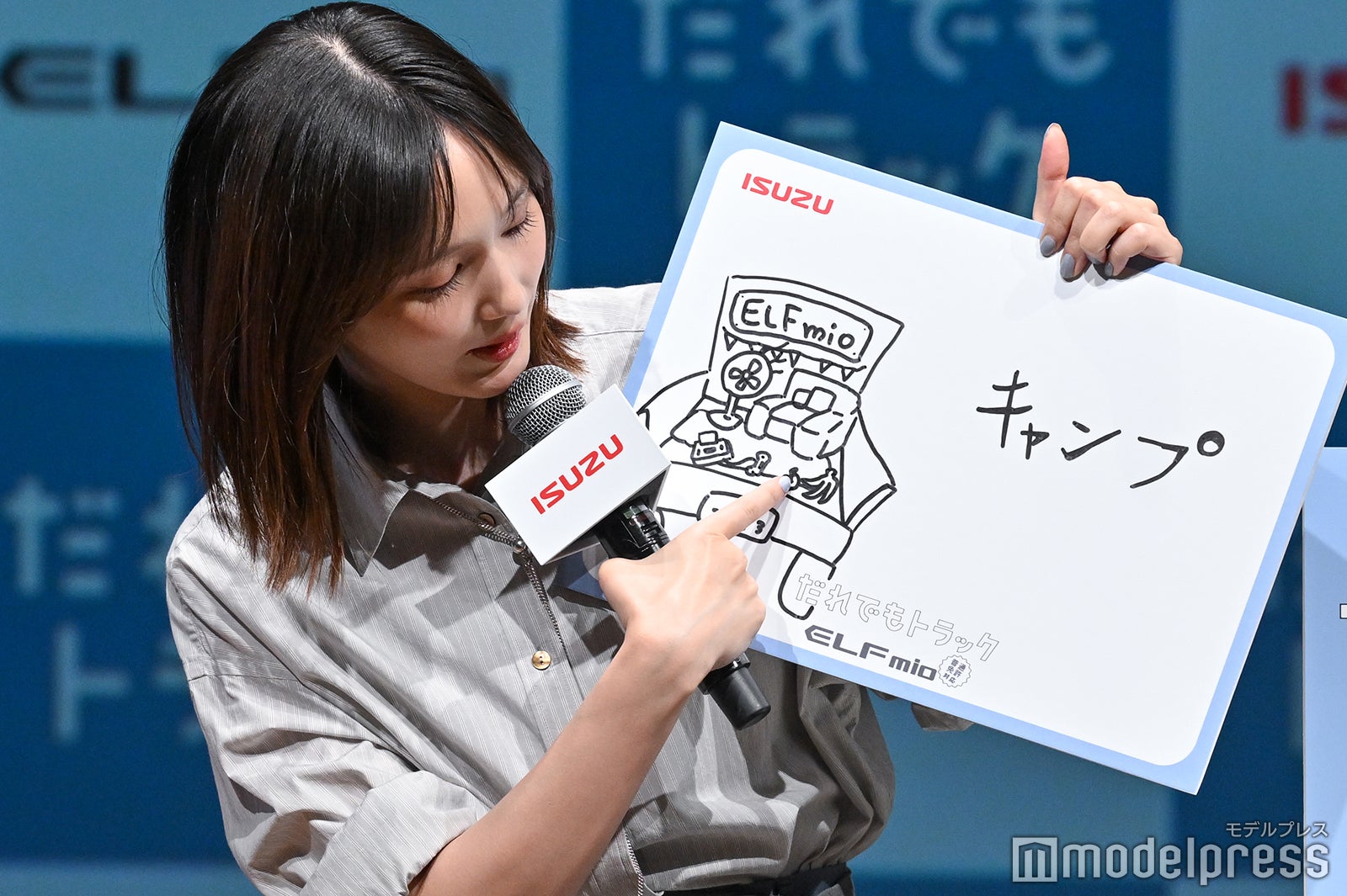 本田翼（C）モデルプレス