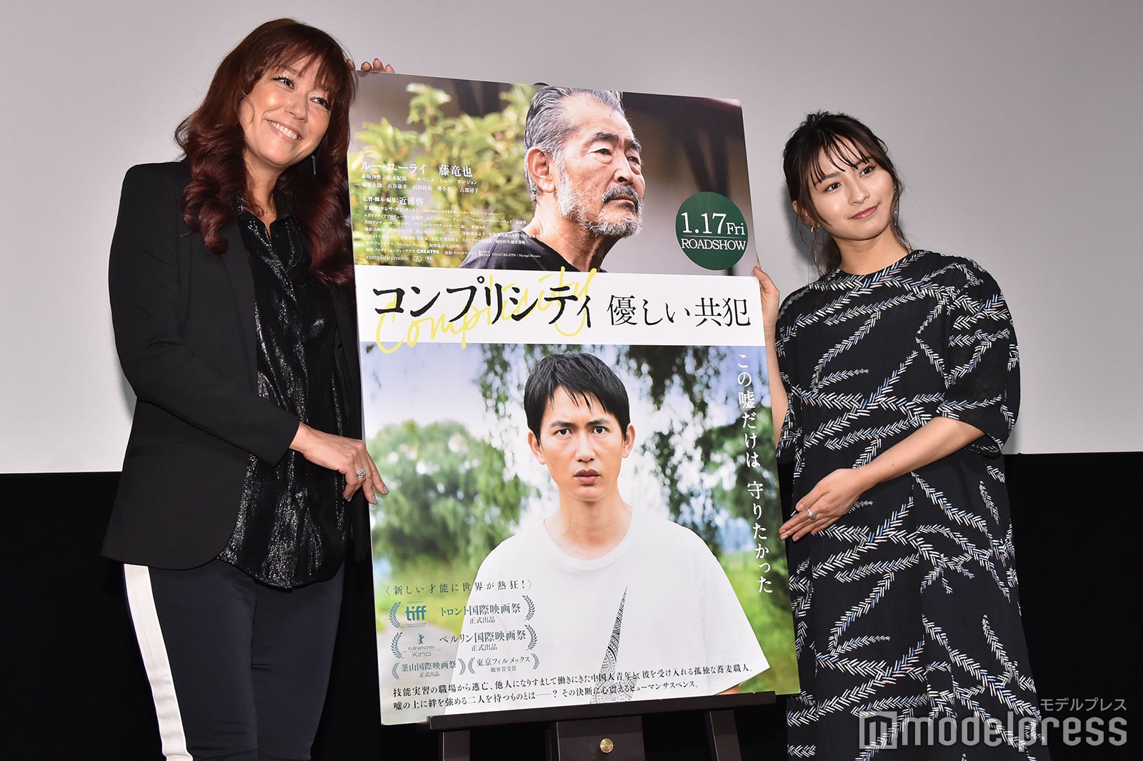 LiLiCo、ロン・モンロウ （C）モデルプレス