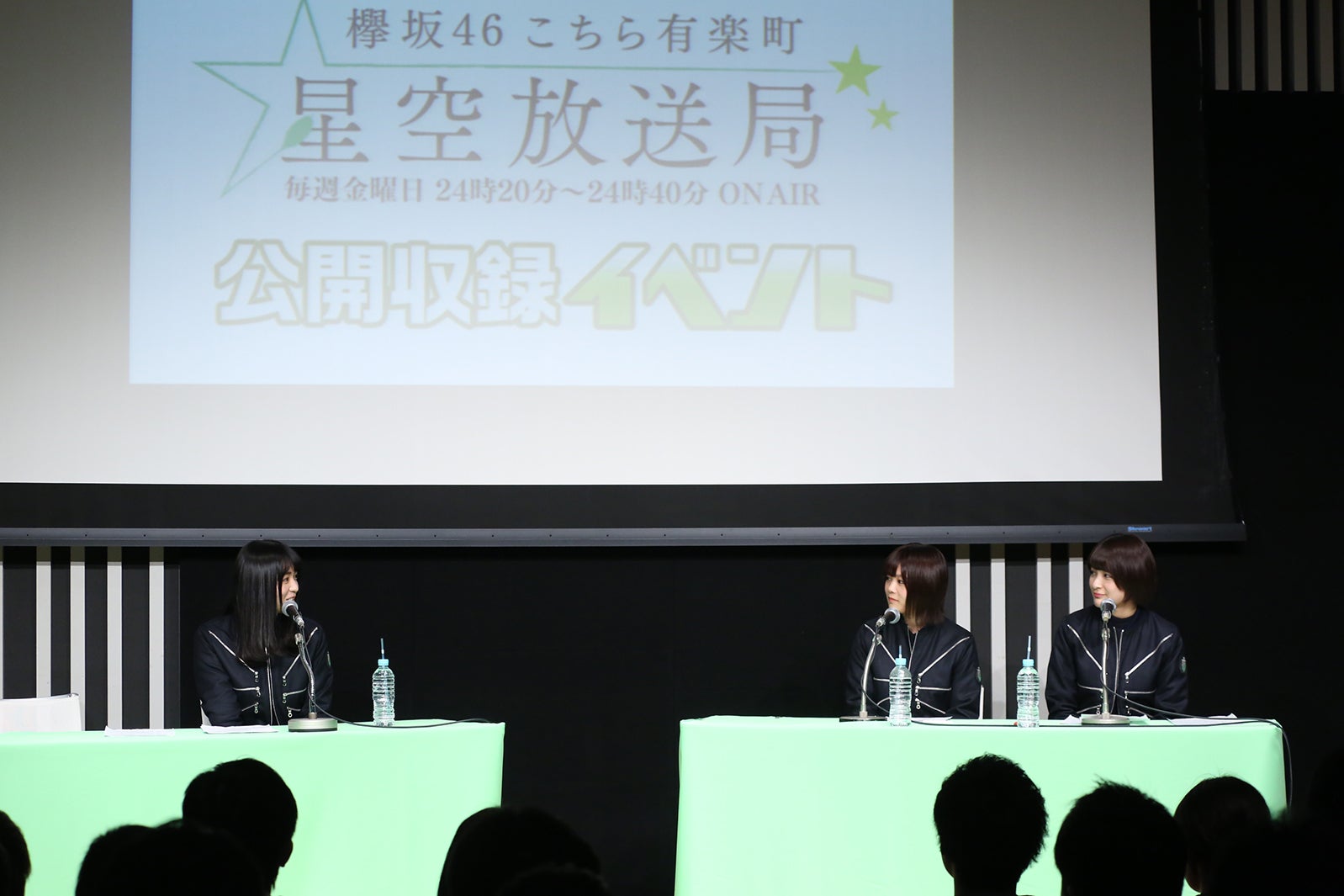 「欅坂46 こちら有楽町星空放送局」公開収録の様子（提供写真）