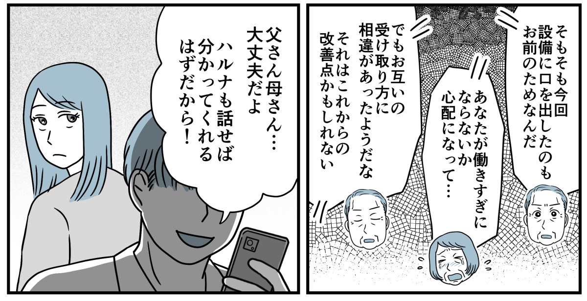 6_3_3