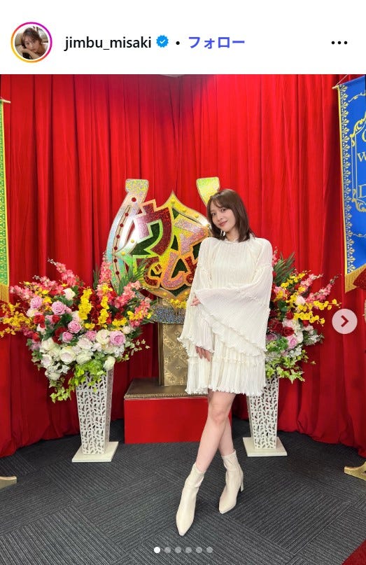 神部美咲Instagramより