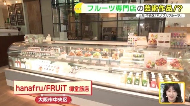 【大阪】まるで絵画…♡