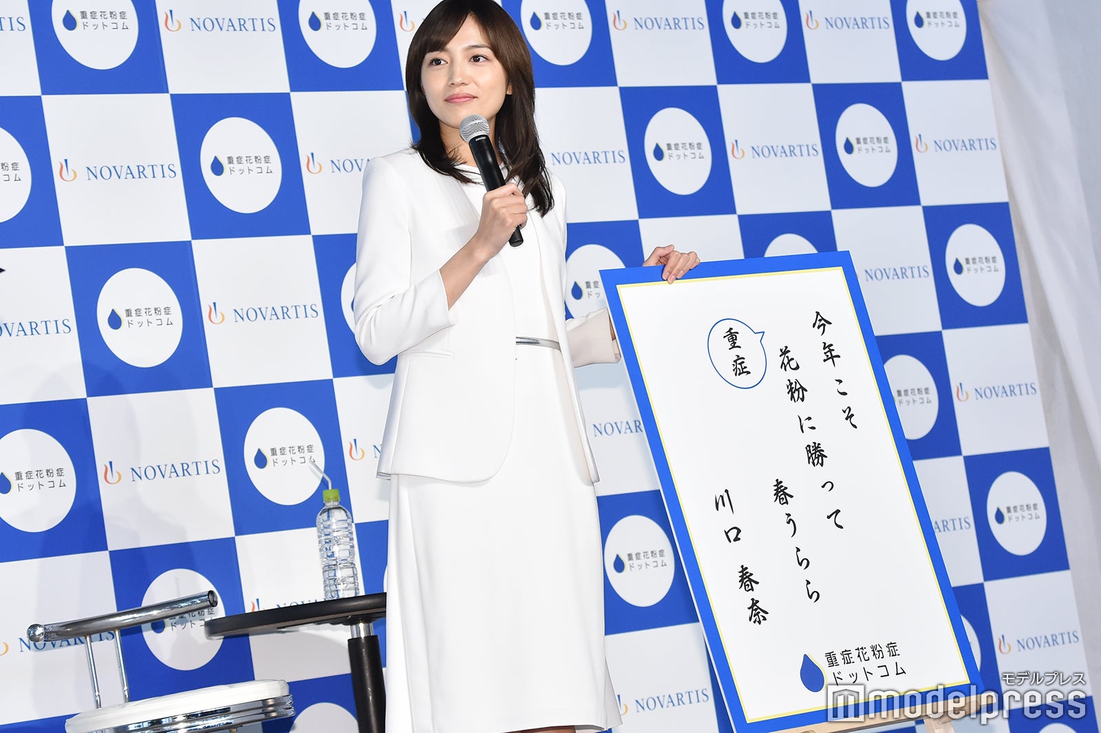 川口春奈（C）モデルプレス