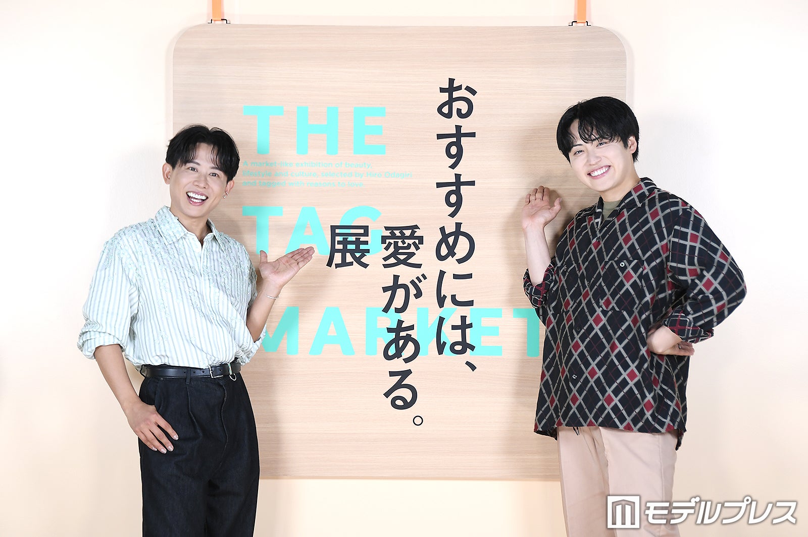 小田切ヒロ、池田直人（C）モデルプレス
