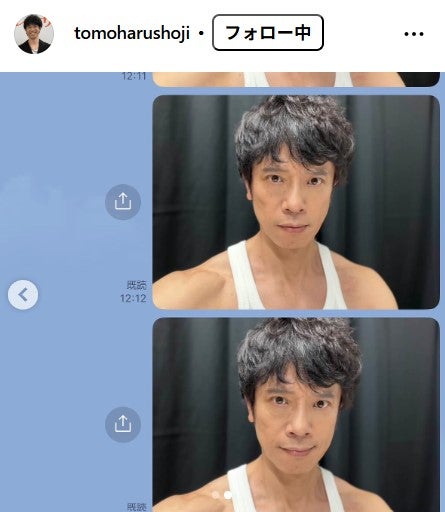 庄司智春Instagramより