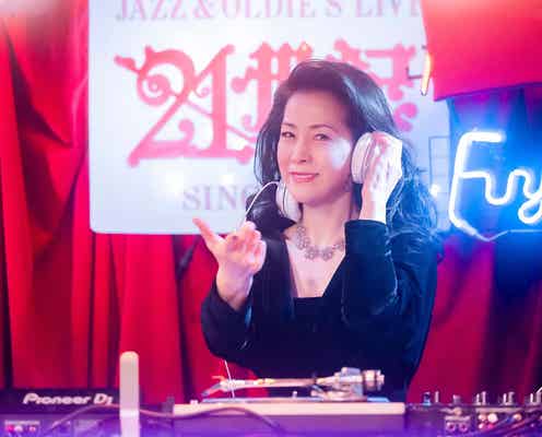 坂本冬美、“男運ゼロ”報道に嘆き「どこかで悔しい思いもある」イベントでDJ人生初挑戦<ほろ酔い満月>
