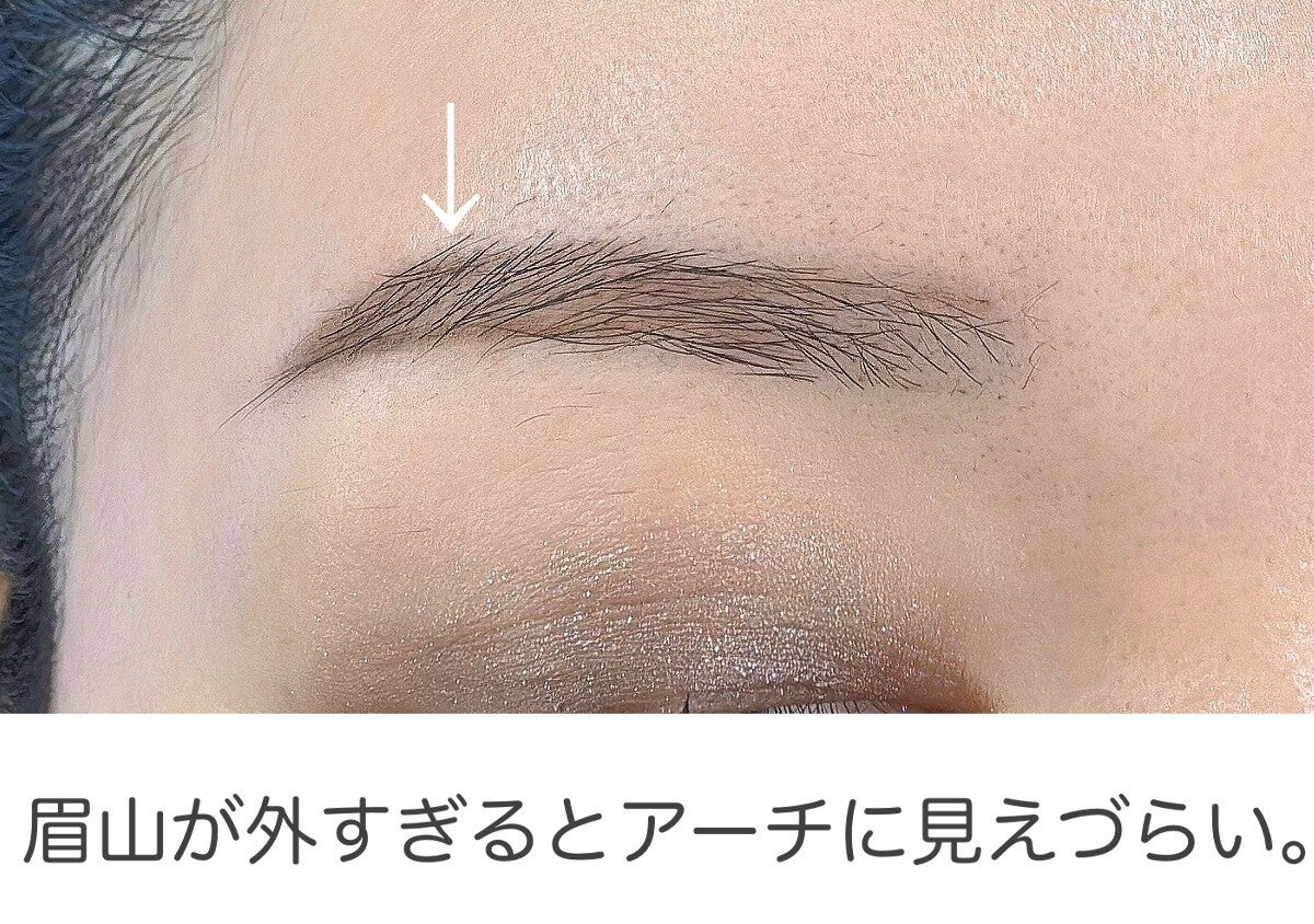 ずっと平行眉の人は見直さないとまずい！今っぽ美人アーチ眉の作り方