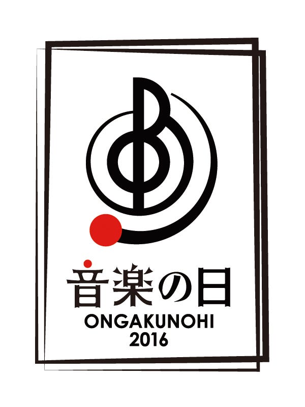 AKB48、三代目JSB、AAA、キスマイら集結「音楽の日」第1弾出演者41組発表(C)TBS