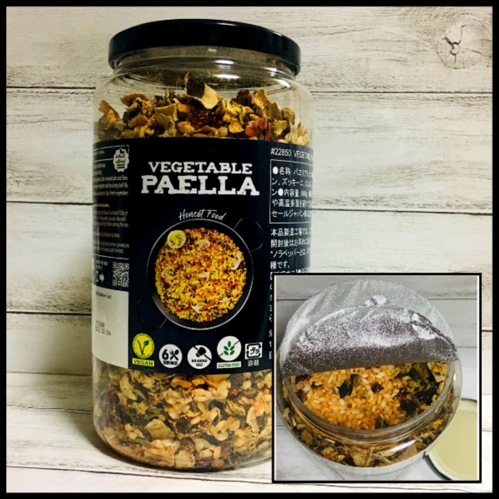 ベジタブルパエリア