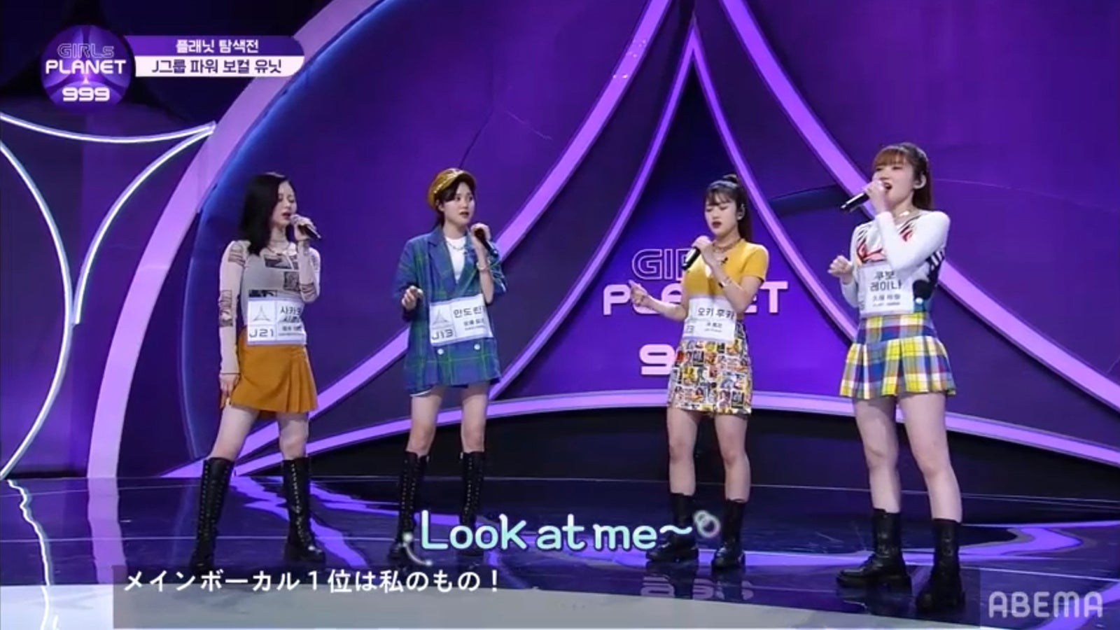 『Girls Planet 999 ： 少女祭典』 ＃2より（C）CJ ENM Co., Ltd, All Rights Reserved