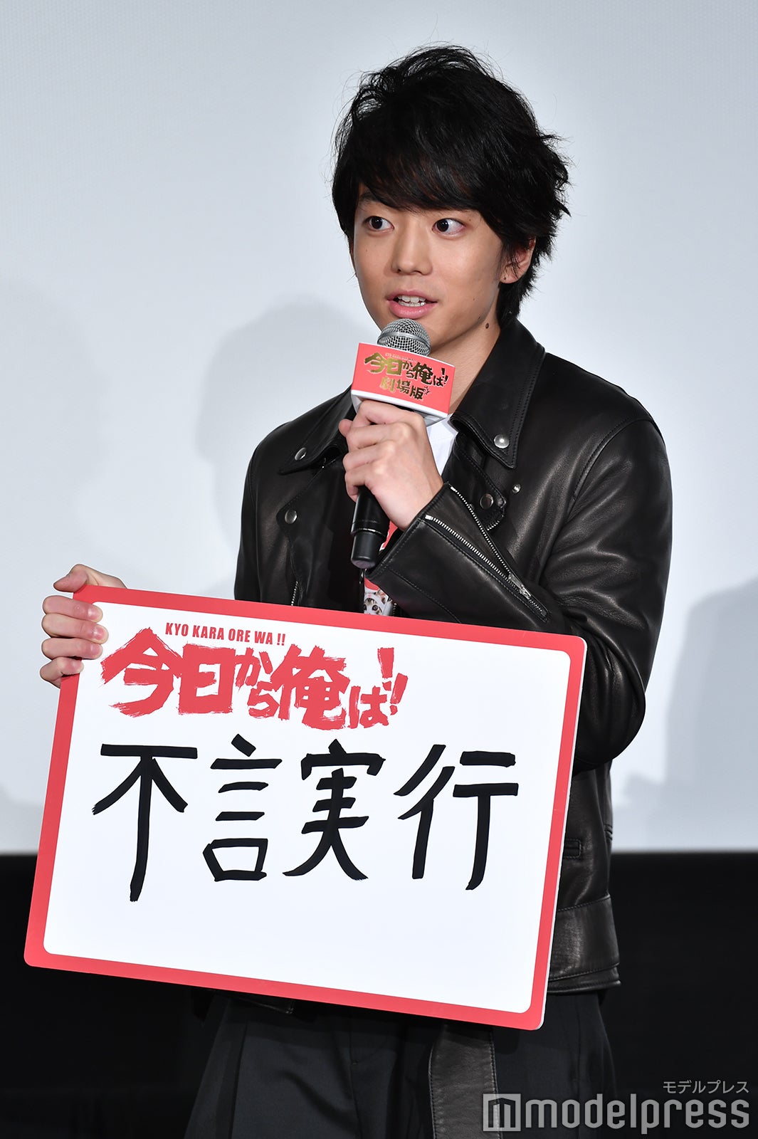 伊藤健太郎（C）モデルプレス