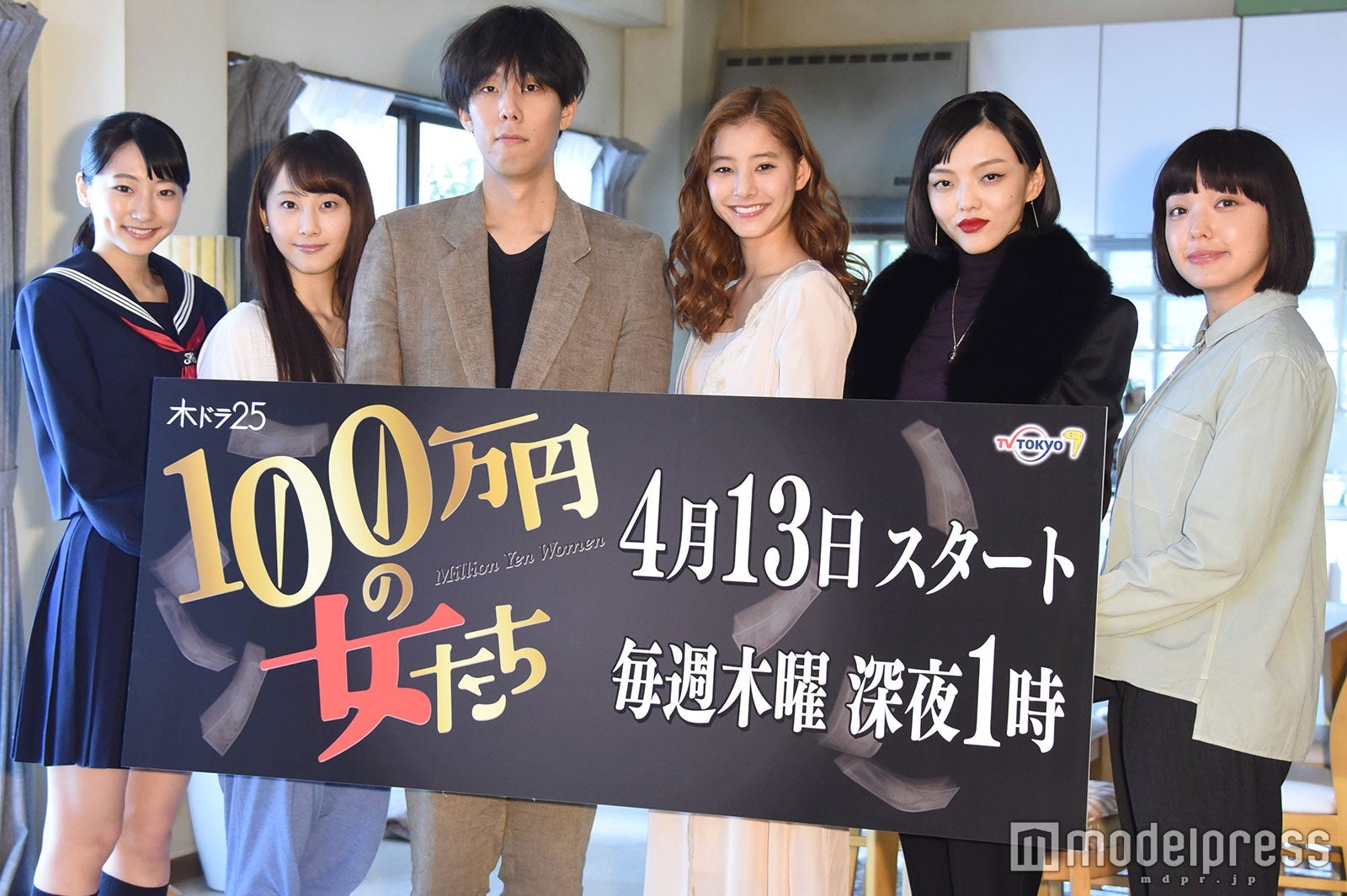 （左から）武田玲奈、松井玲奈、野田洋次郎、新木優子、福島リラ、我妻三輪子（C）モデルプレス
