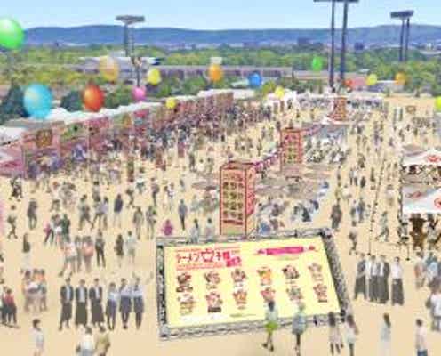「ラーメン女子博」大阪、出店ラインナップ決定 ミシュランから話題のヴィ―ガンまでバラエティ豊富な24店舗