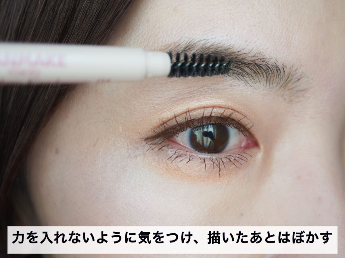 アイブロウペンシルで描いた眉をスクリューブラシでぼかす様子