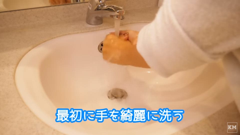 くまみき(Kumamiki)YouTube動画より