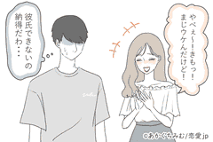 男性が この子性格悪いだろうな と感じてしまう女性の特徴 モデルプレス 男性が この子性格悪いだろうな と感じてしまう女性の特徴 モデルプレス