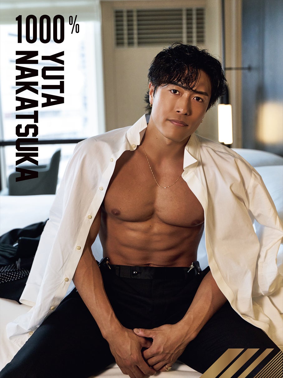 中務裕太1st写真集「1000%」特別限定版書影（提供写真）