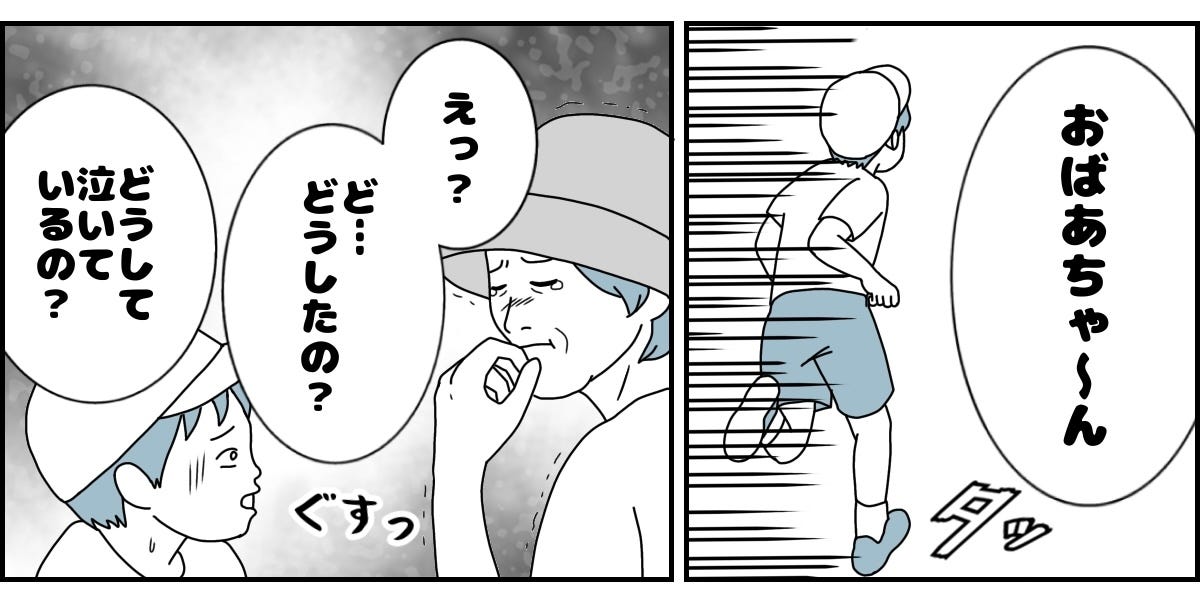 4_3_2