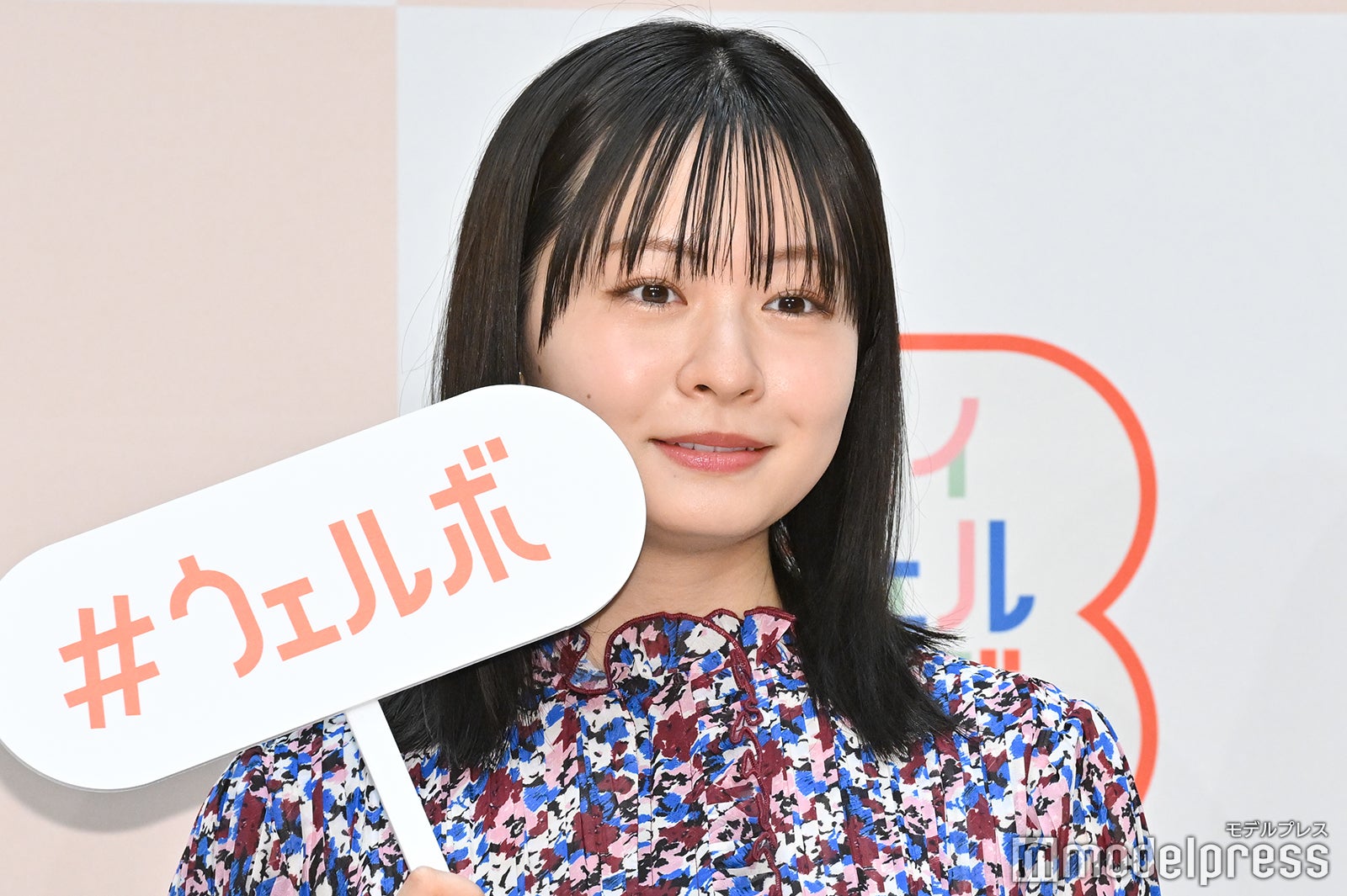 莉子（C）モデルプレス