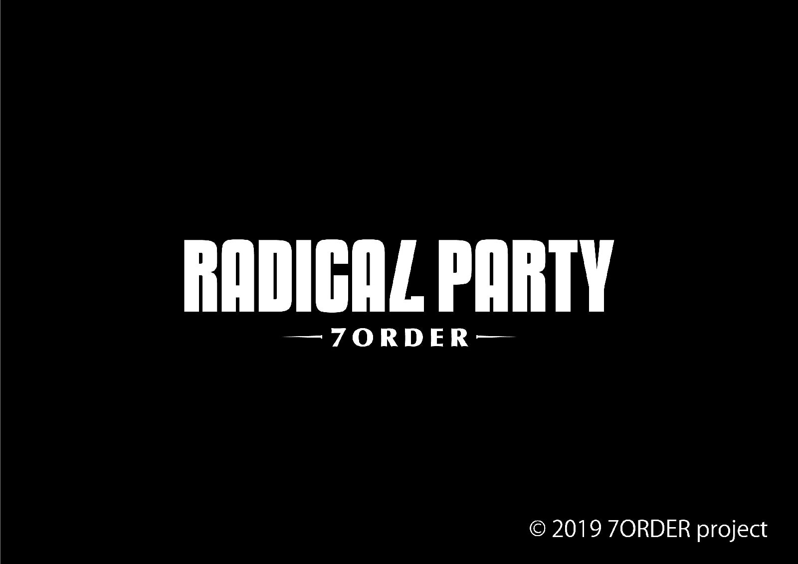 森田美勇人「7ORDER」スピンオフ舞台で主演 振り付け・衣装セルフプロデュースも決定＜RADICAL PARTY - 7ORDER -＞