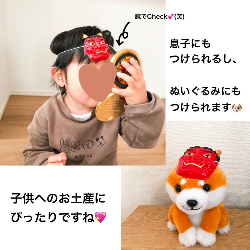 カルディのミニ鬼太鼓