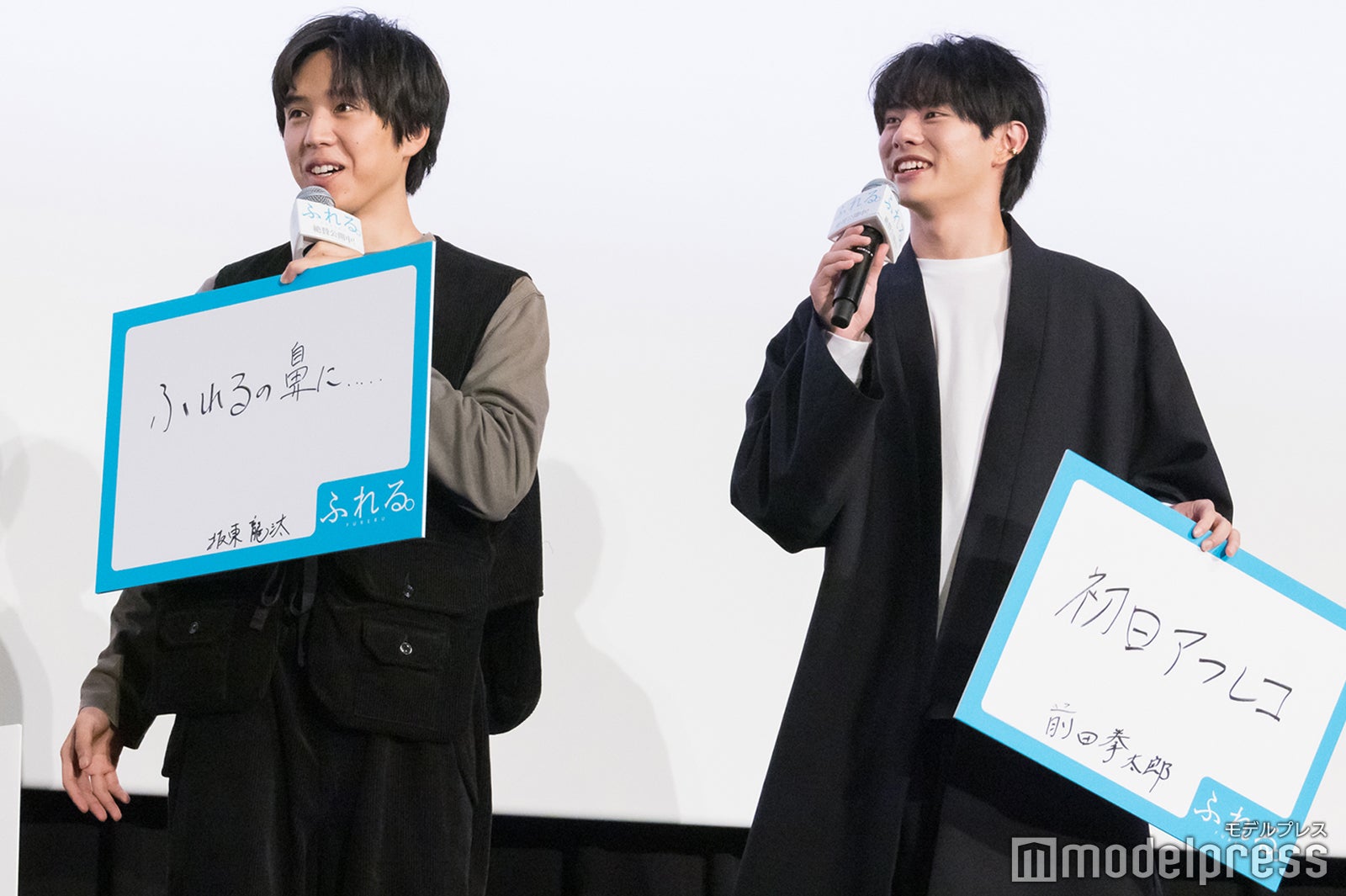 フリップを披露した坂東龍汰、前田拳太郎（C）モデルプレス