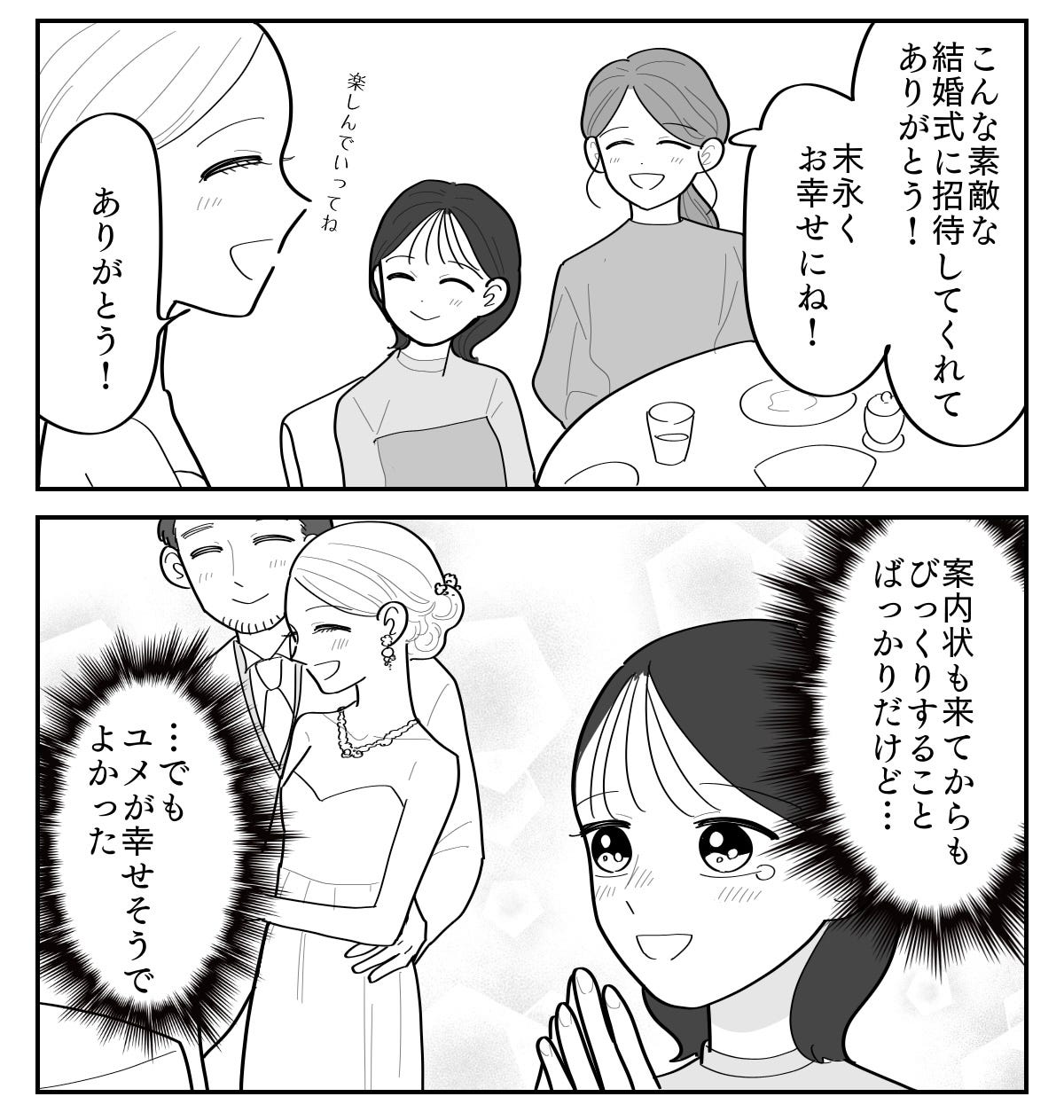 3-4
