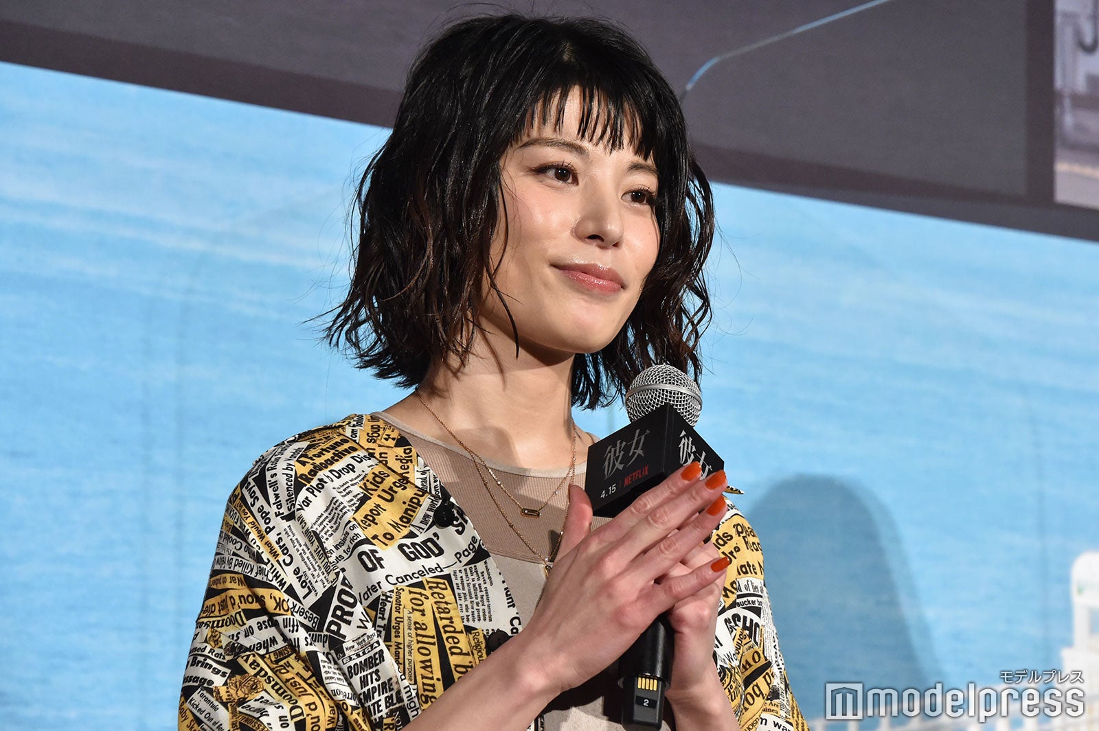 さとうほなみ（C）モデルプレス