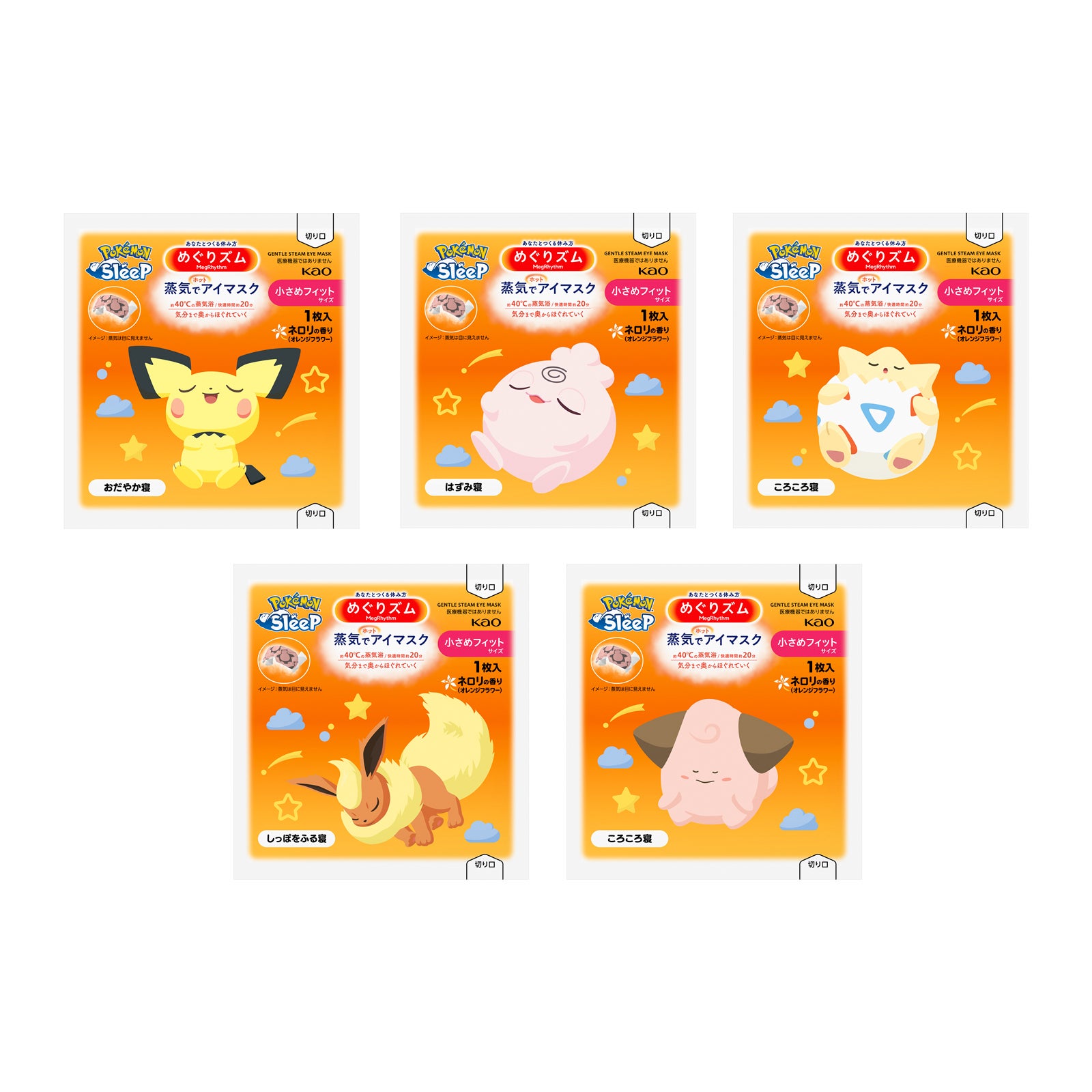 個包装デザイン（提供素材）