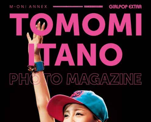 板野友美「一生独り身はイヤ」