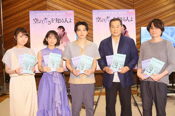 (左から)若山詩音、吉岡里帆、吉沢亮、松平健、長井龍雪監督(C)2019 SORAAO PROJECT