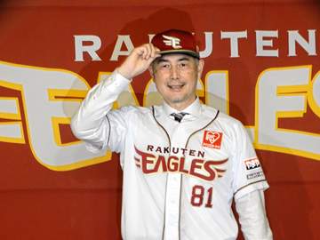 楽天 吉井理人新監督就任を正式発表 三木谷オーナーと並んで就任会見「社会人力を上げていきたい」異例の決意表明 背番号は「81」に決定
