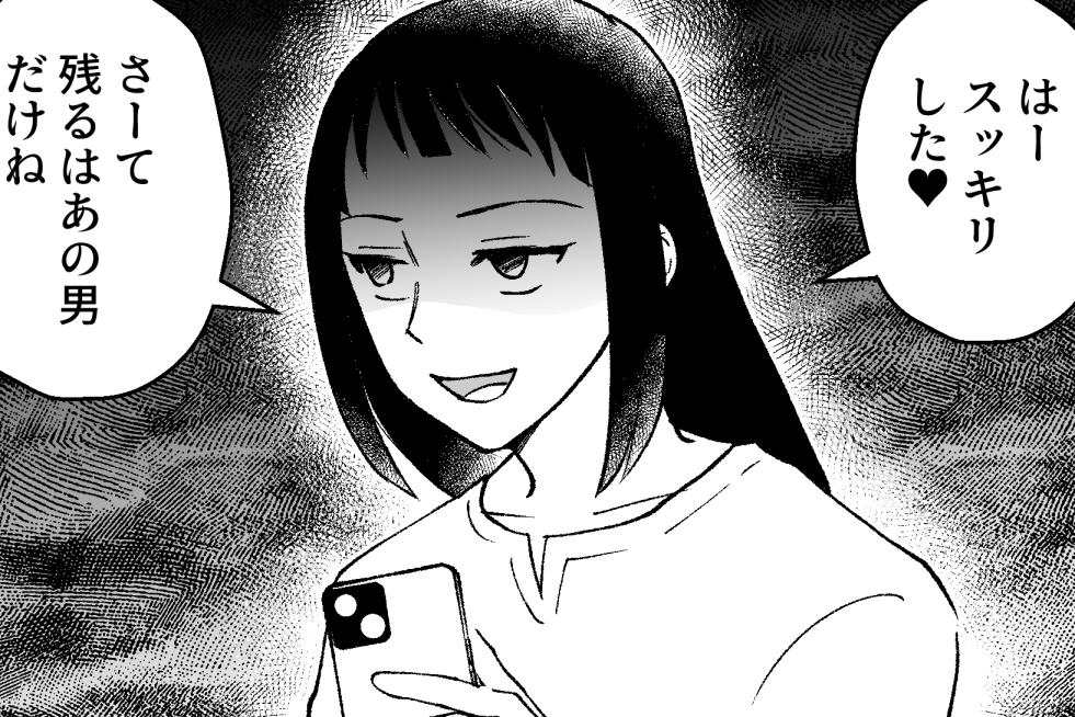 ＜義母、嫁は他人です！＞最後通告「今後の付き合い一切ナシ！」だって私、他人だし～【第5話まんが】