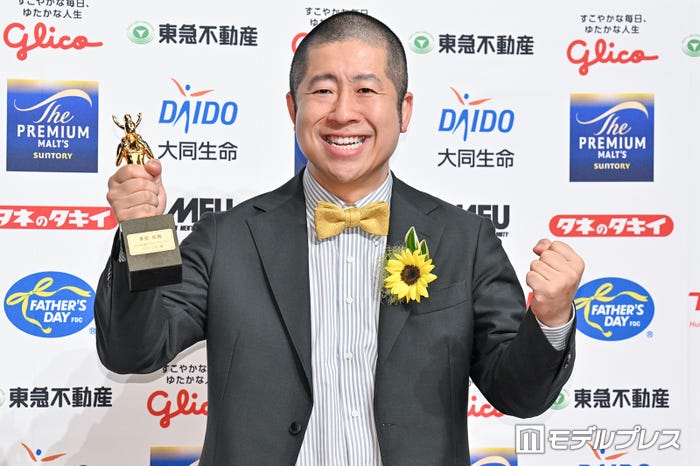 澤部佑(C)モデルプレス