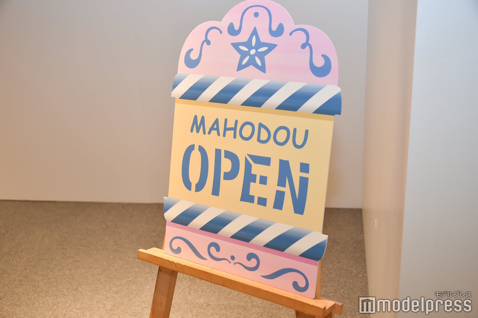 「おジャ魔女どれみ25周年メモリアル展」（C）モデルプレス