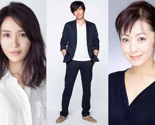 渡辺直美主演ドラマ、新キャスト発表 “ゲス夫”要潤は浮気<カンナさーん!>