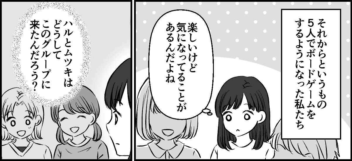 5-1-1【修正版】