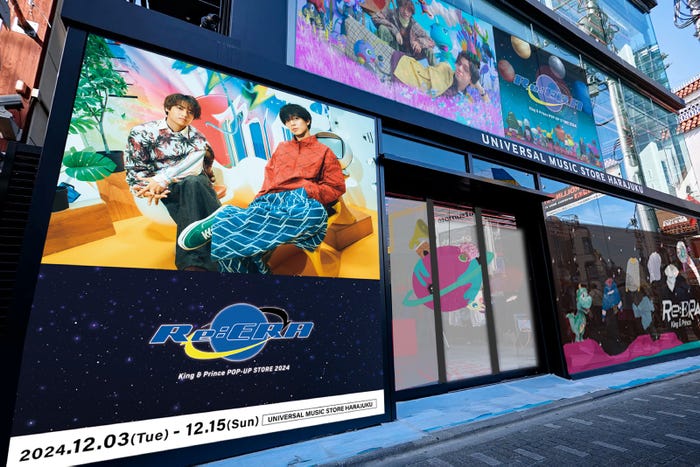 「King & Prince POP-UP STORE 2024 Re:ERA」イメージ(提供写真)