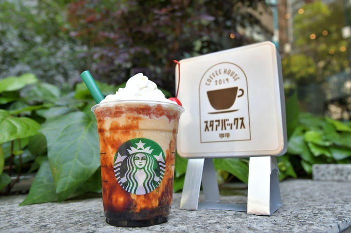 プリン アラモード フラペチーノにコーヒーの追加+50円/画像提供:スターバックス コーヒー ジャパン