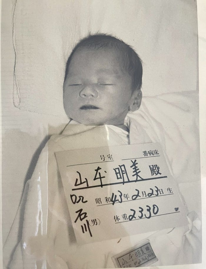 山本圭壱オフィシャルブログより