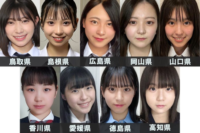 「女子高生ミスコン2022」中国・四国エリアの代表者