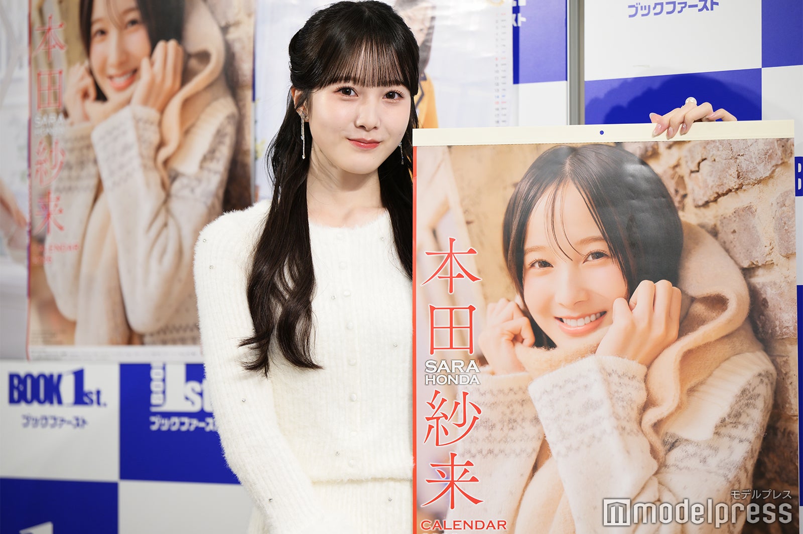 本田紗来（C）モデルプレス