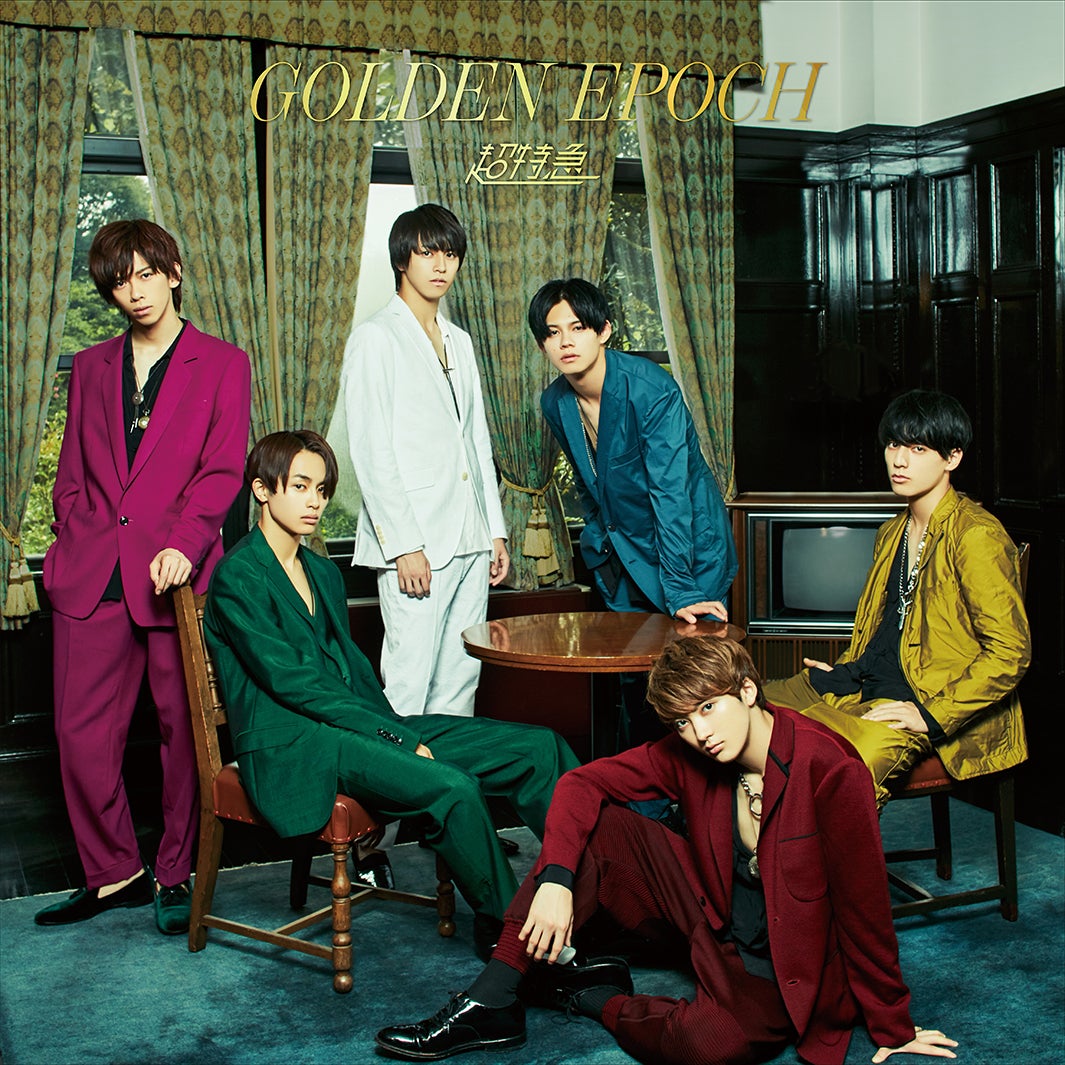 超特急3rdアルバム『GOLDEN EPOCH』通常盤（写真提供：SDR） 