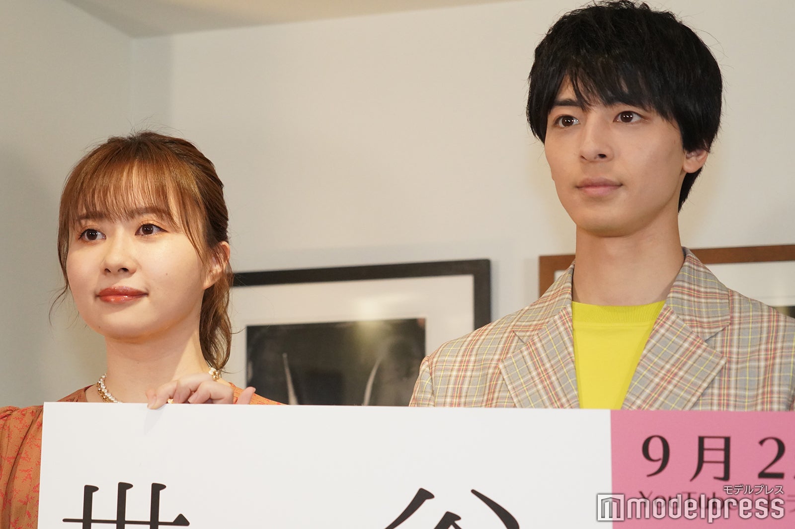 エミリン＆高杉真宙、“壁を破ったエピソード”を明かす「嫌われたら嫌われたでいいや」＜世田谷ベランダの恋＞