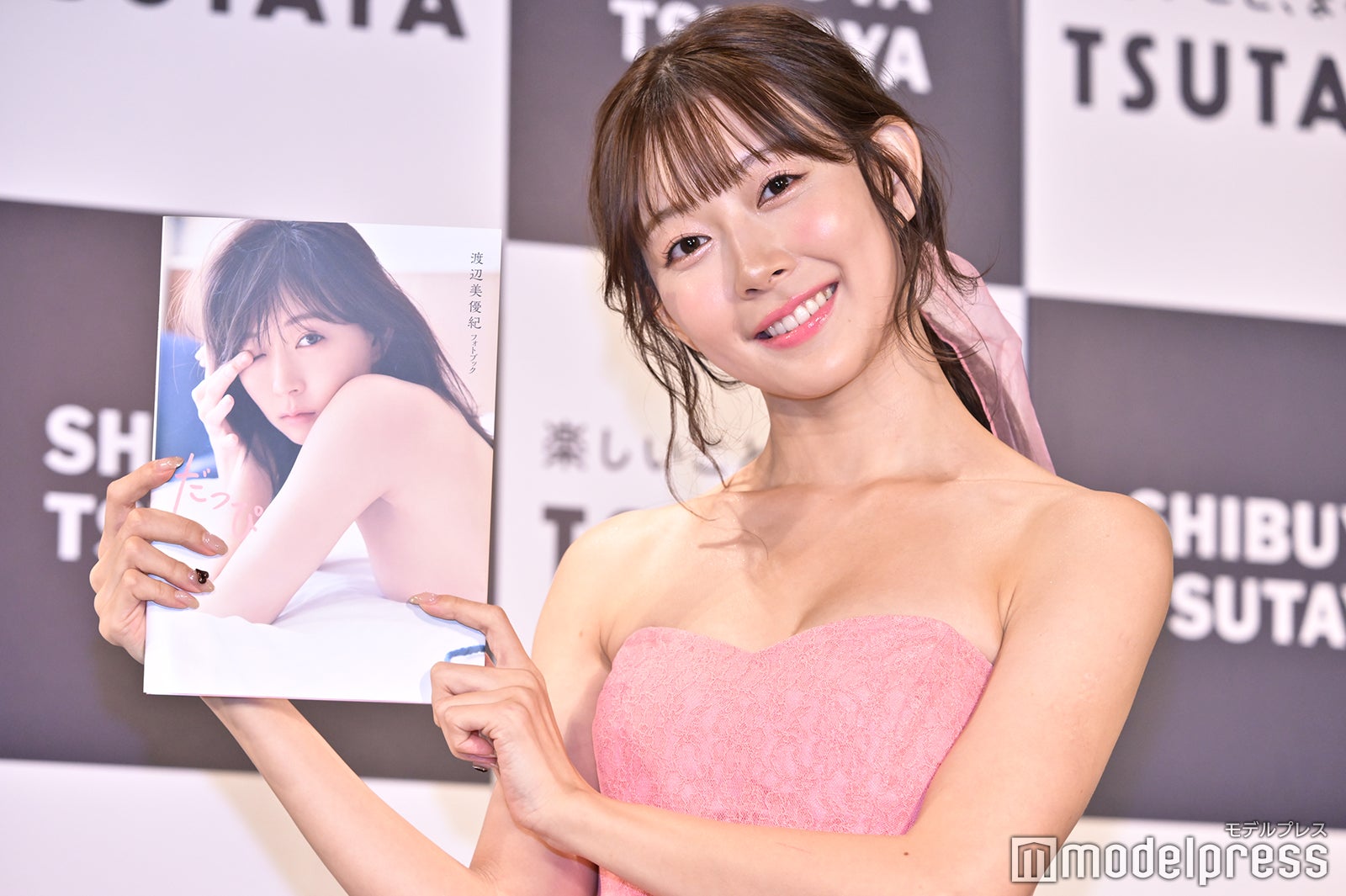 渡辺美優紀（C）モデルプレス