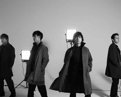 flumpool、吉高由里子主演ドラマ「知らなくていいコト」主題歌を担当